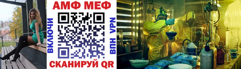 АМФЕТАМИН 98%  Невельск 