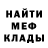 ГЕРОИН хмурый Rappy_