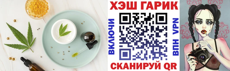 Canna-Cookies конопля  Невельск 
