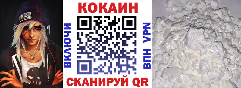 гидра tor  Невельск  Кокаин 97%  купить наркоту 
