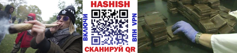 ГАШИШ Premium Невельск