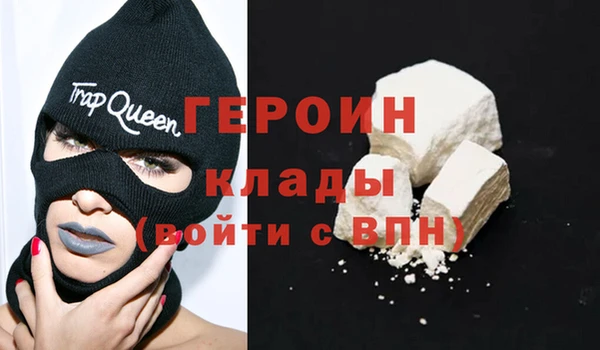 бутират Абинск