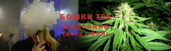 бутират Абинск