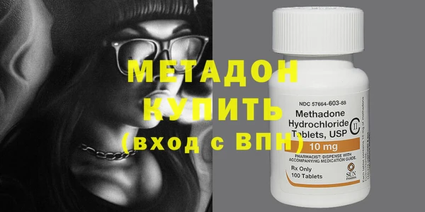 COCAINE Абаза
