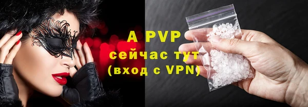 альфа пвп Абдулино