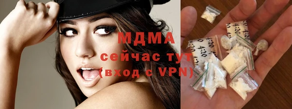 COCAINE Абаза