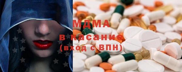 COCAINE Абаза