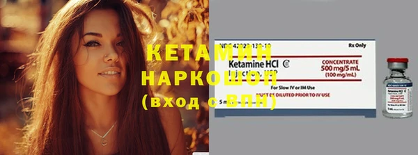 бутират Абинск