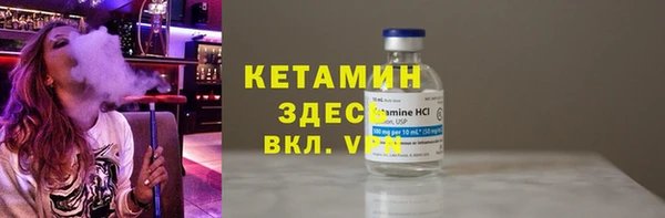 бутират Абинск