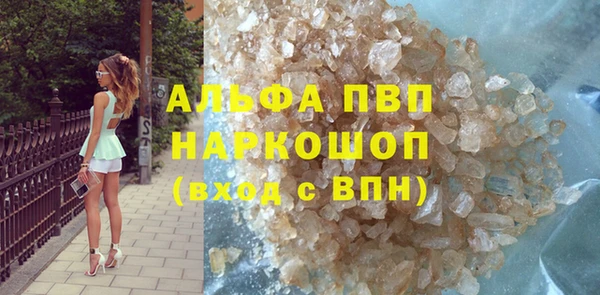 COCAINE Абаза