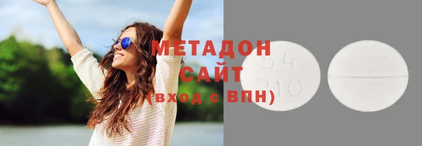 альфа пвп Абдулино