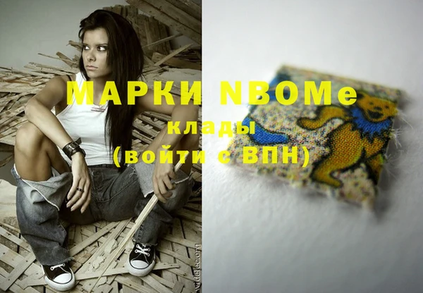 COCAINE Абаза
