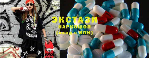 бутират Абинск