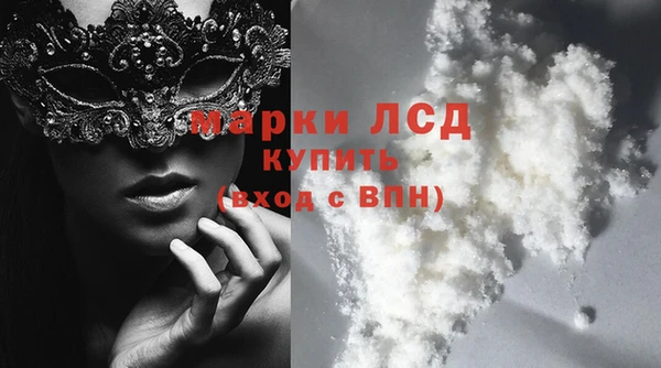 бутират Абинск