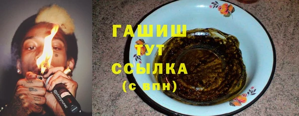 COCAINE Абаза