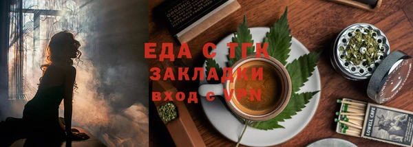 COCAINE Абаза
