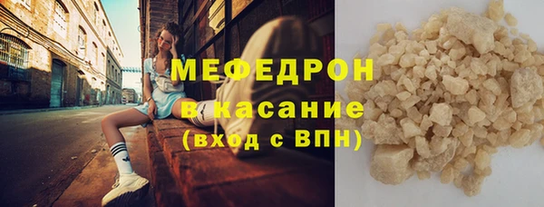 бутират Абинск