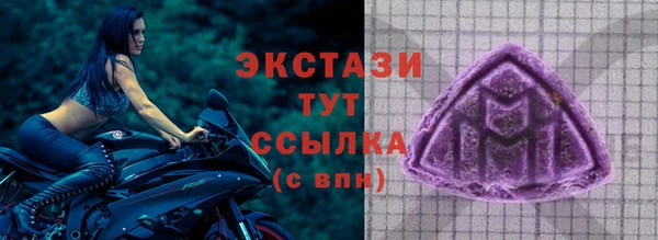 экстази Переславль-Залесский