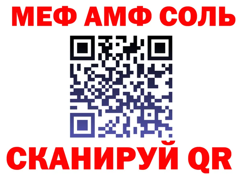 A-PVP VHQ ТОР мориарти блэк спрут Невельск