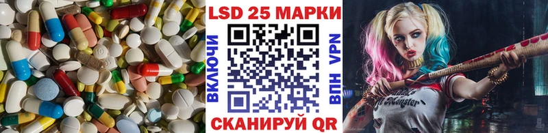 ЛСД экстази кислота Невельск