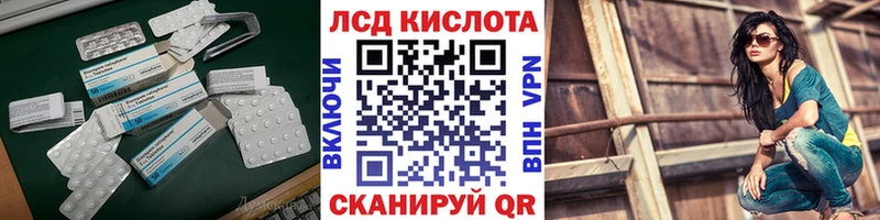 ЛСД экстази ecstasy  Невельск 