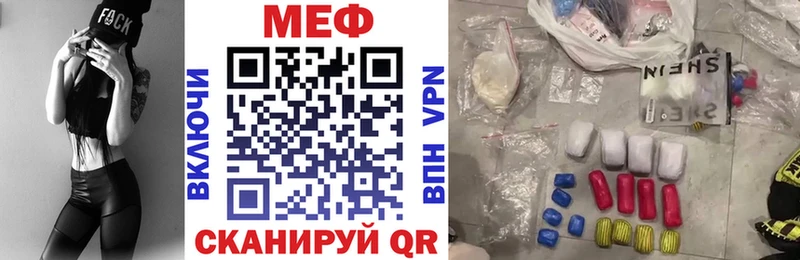 где найти Невельск МЯУ-МЯУ VHQ