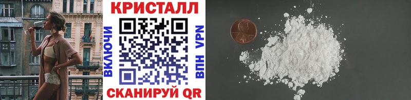 закладка  hydra как войти  Метамфетамин винт  Невельск 