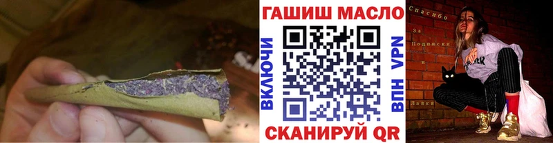 мориарти как зайти  Невельск  Дистиллят ТГК гашишное масло  где купить наркотик 