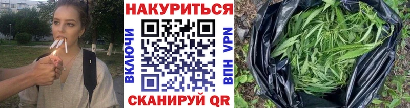 MEGA сайт Невельск Конопля White Widow